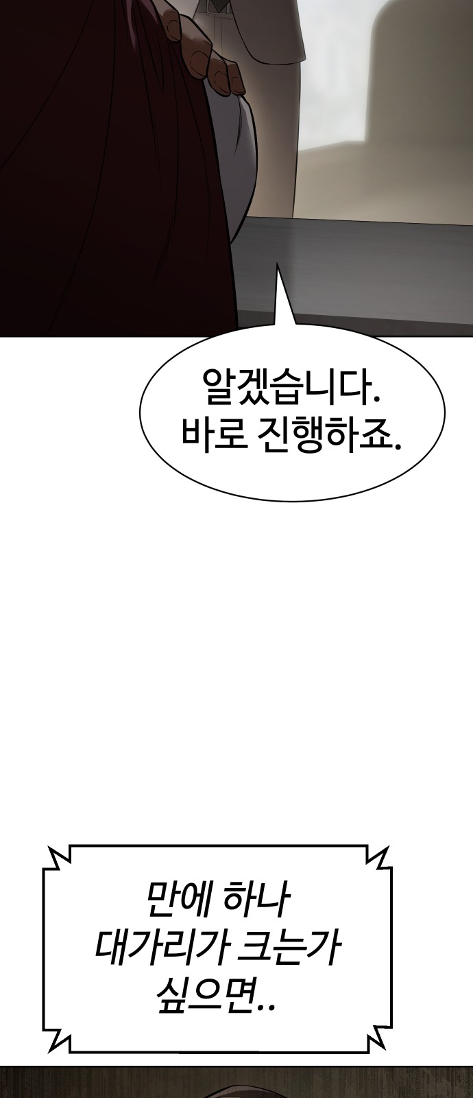 121 페이지