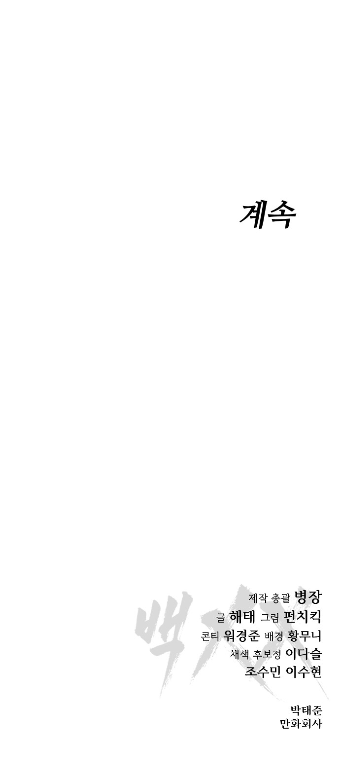124 페이지