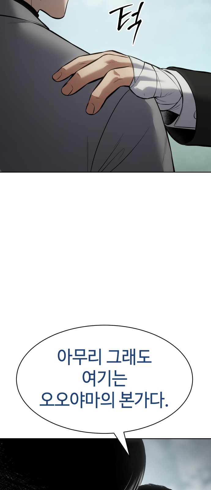 47 페이지