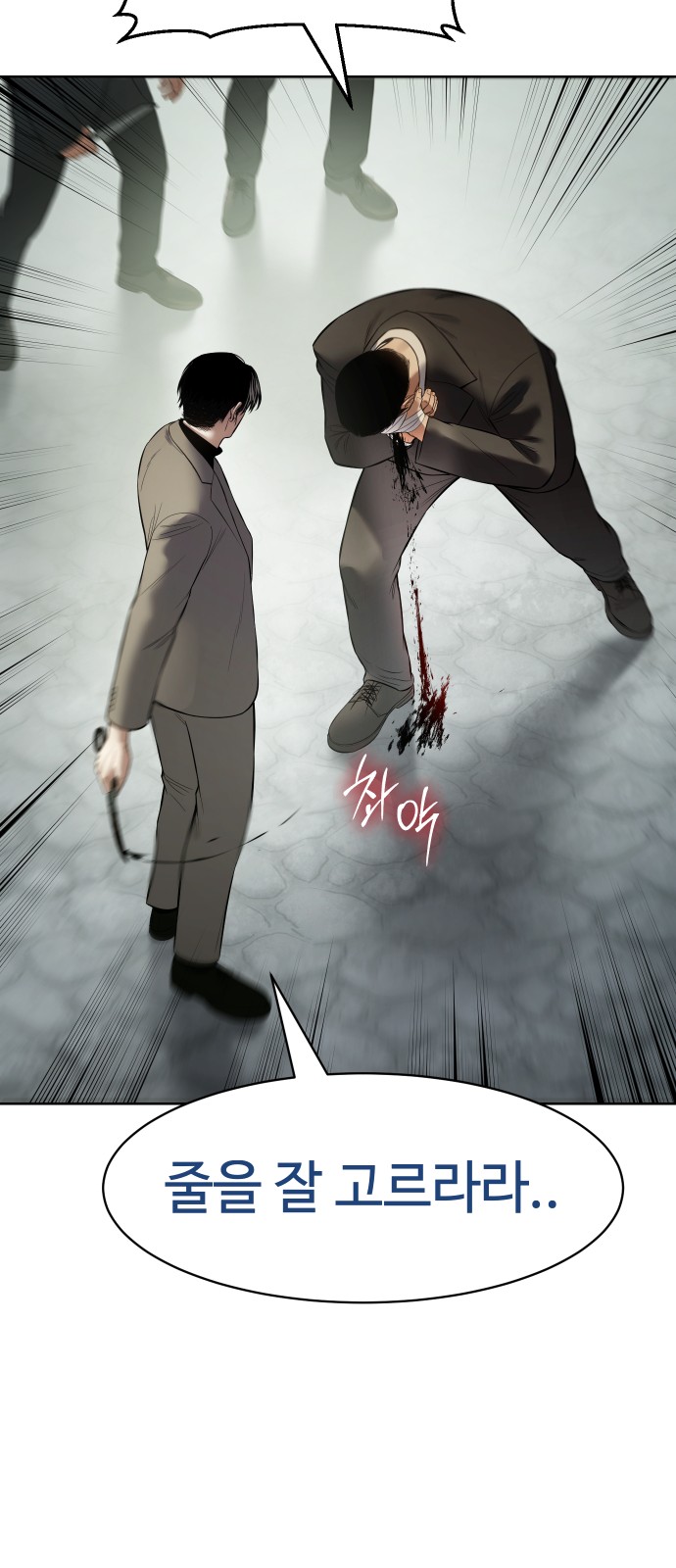 53 페이지