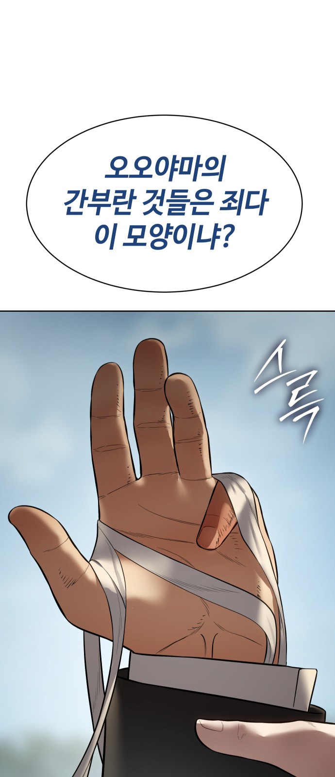 71 페이지