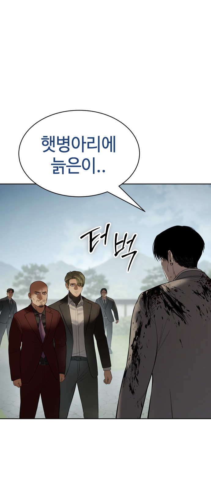 79 페이지