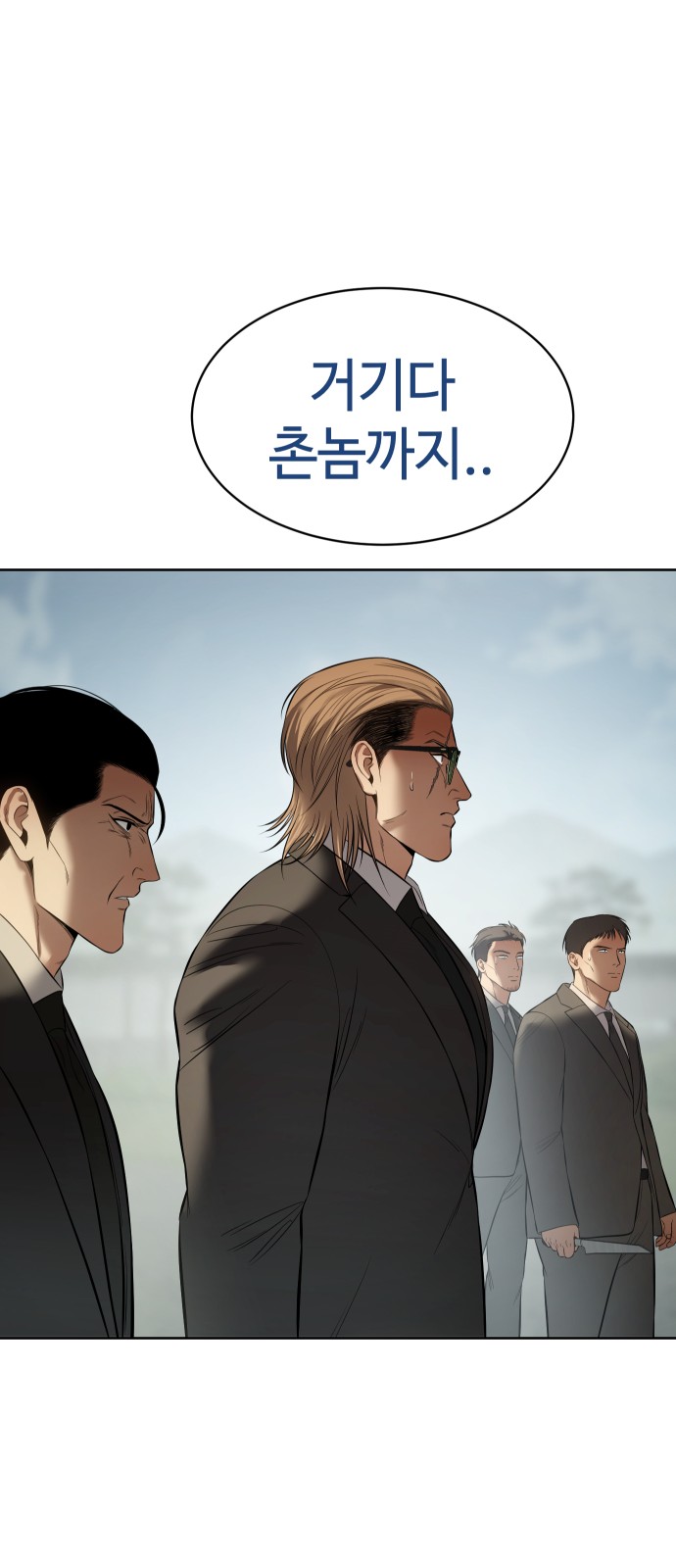 80 페이지