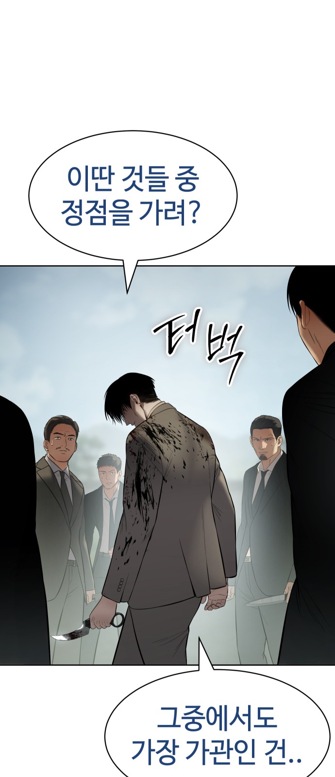 81 페이지