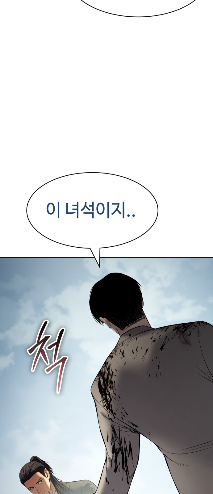 82 페이지
