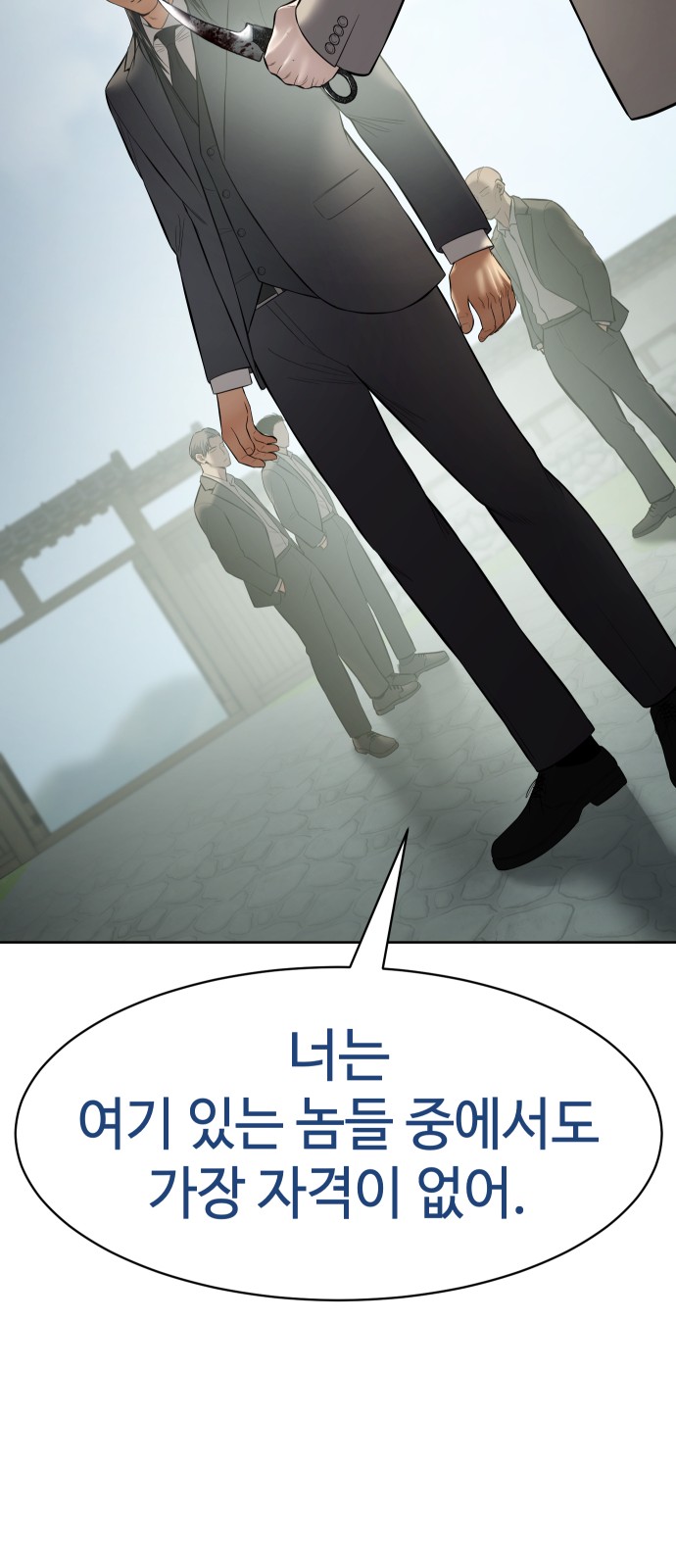 83 페이지