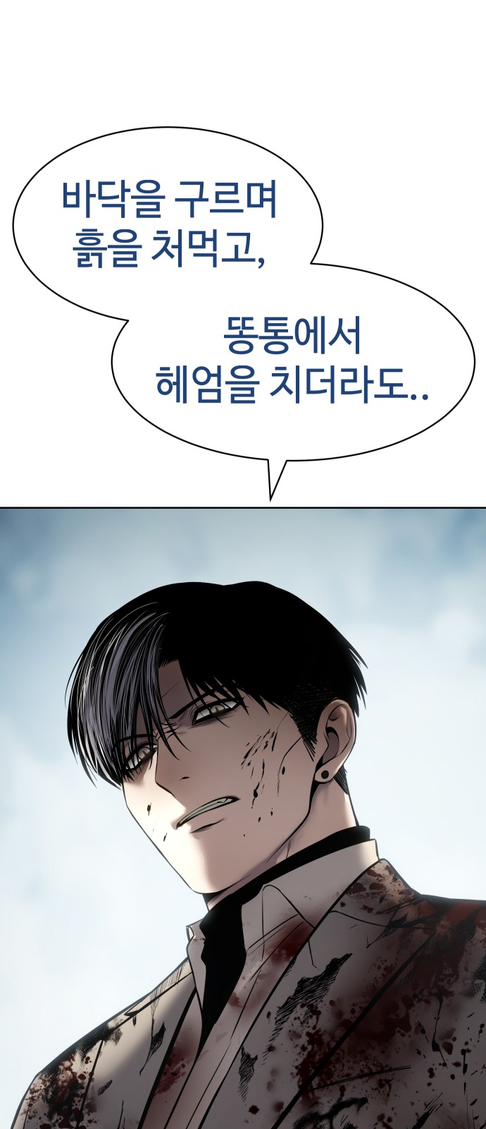 84 페이지