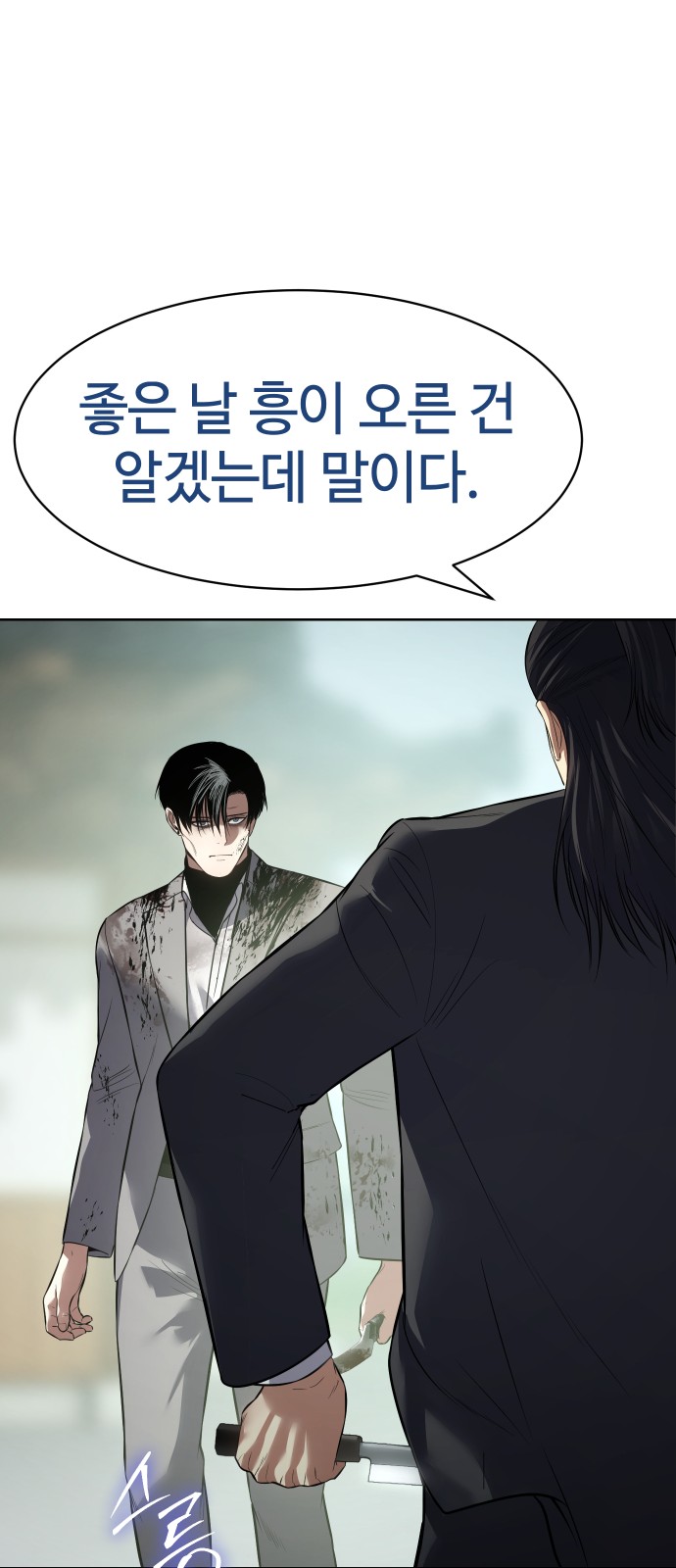 87 페이지