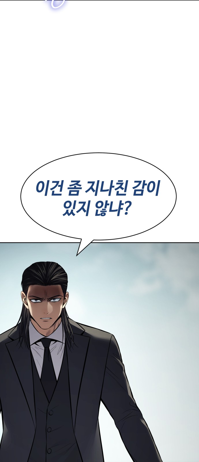 88 페이지