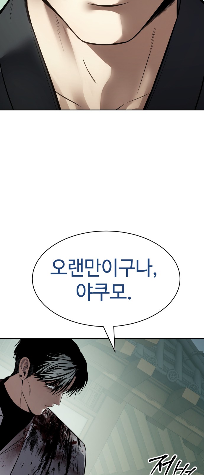 90 페이지