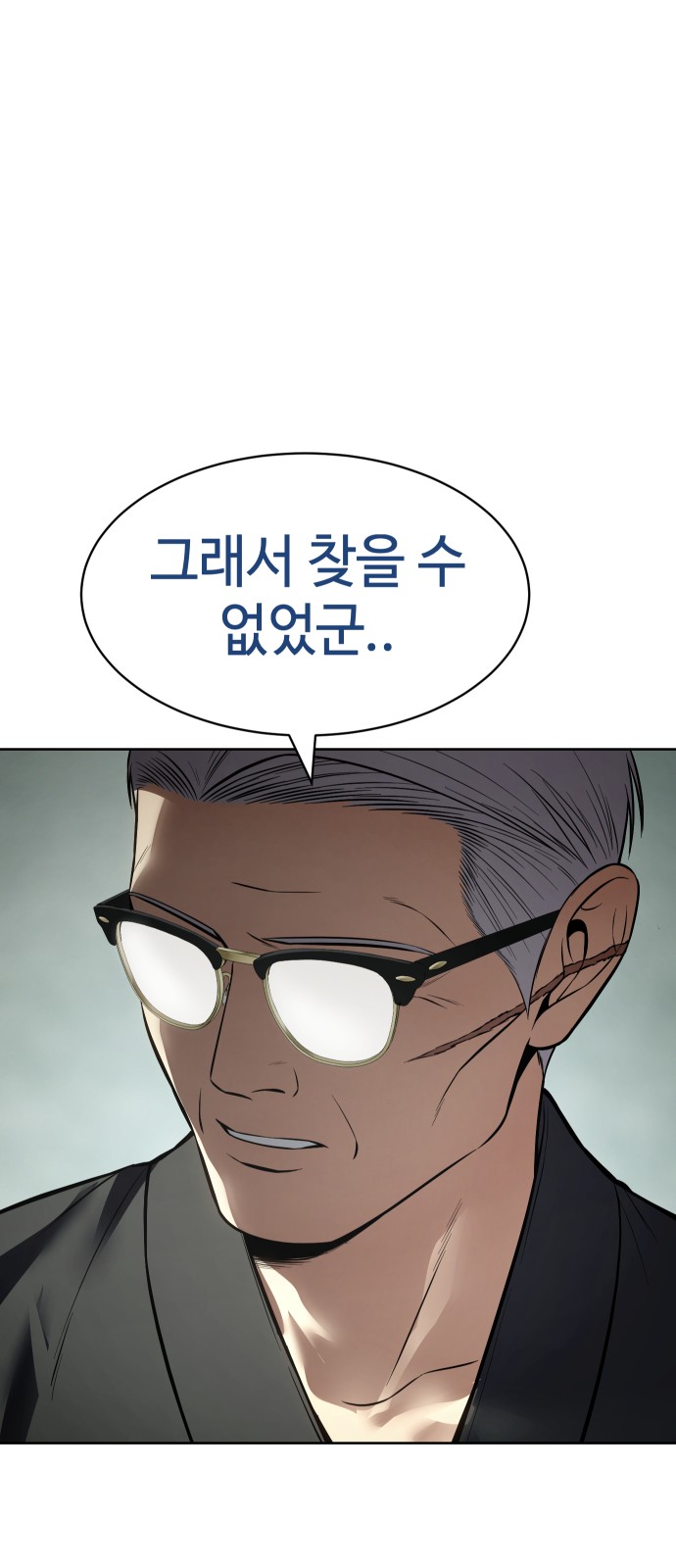 94 페이지