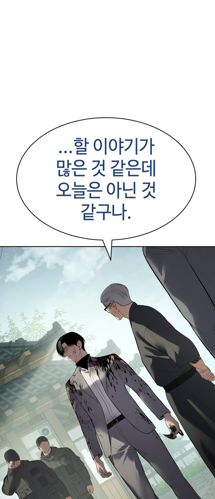 95 페이지
