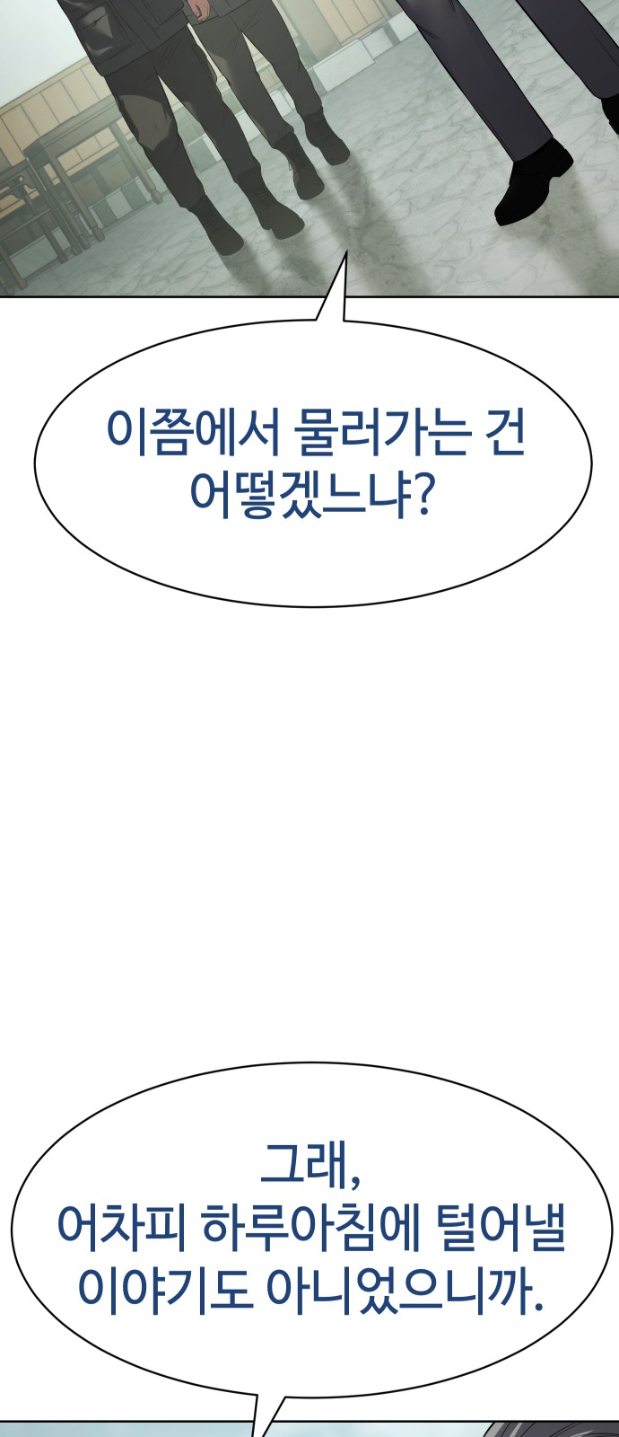 96 페이지
