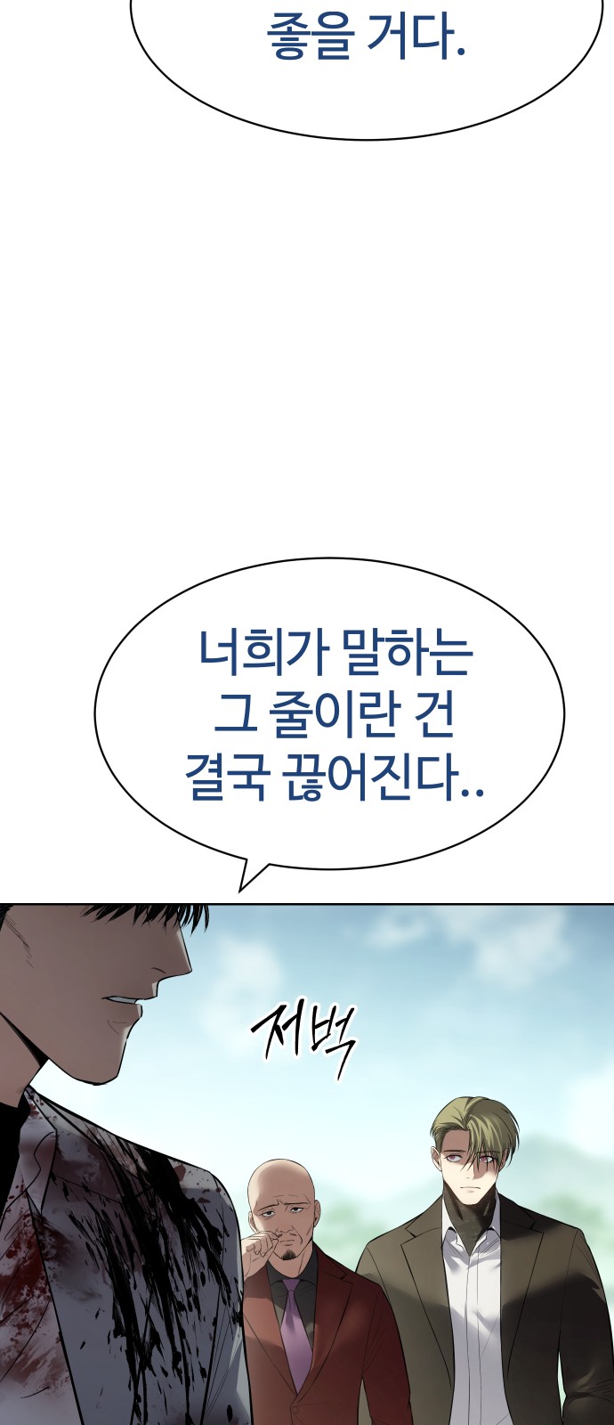 99 페이지