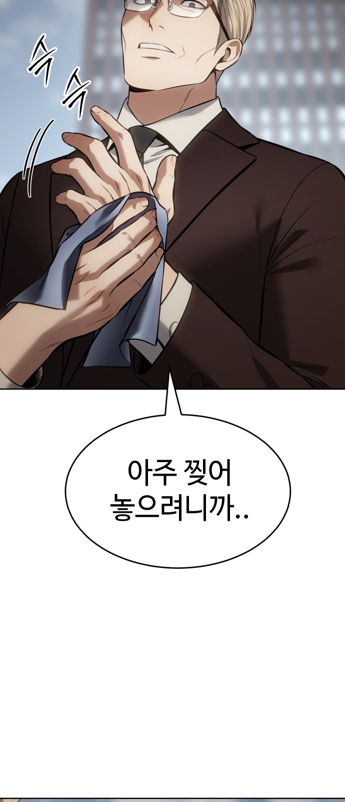 100 페이지