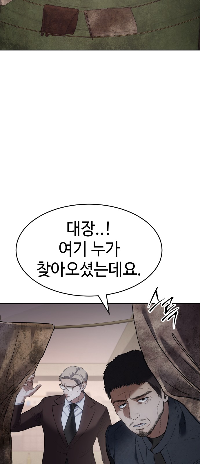 111 페이지