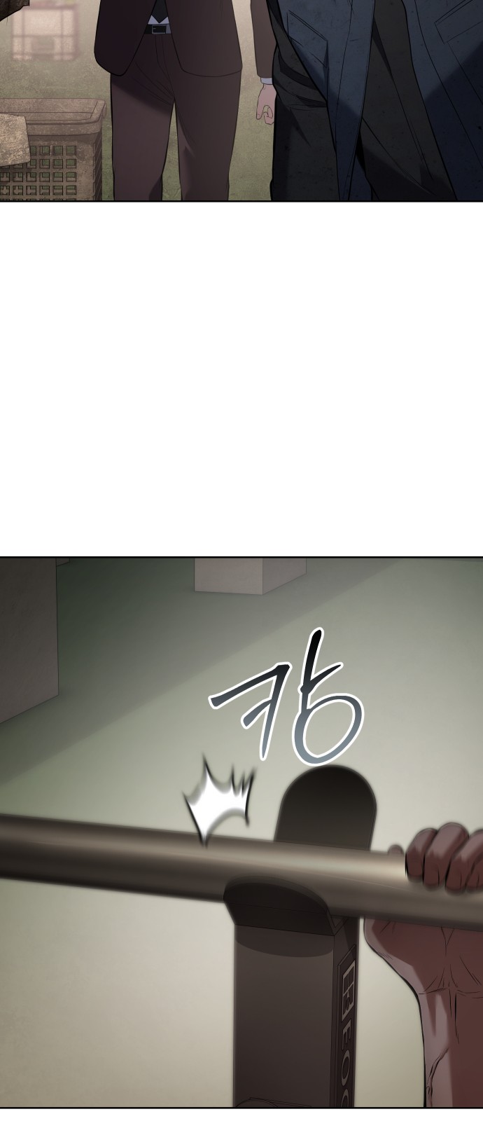 112 페이지