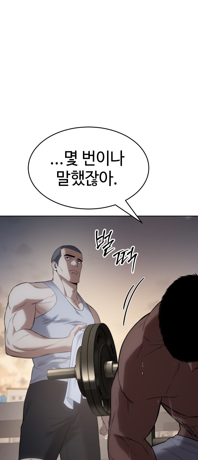 113 페이지