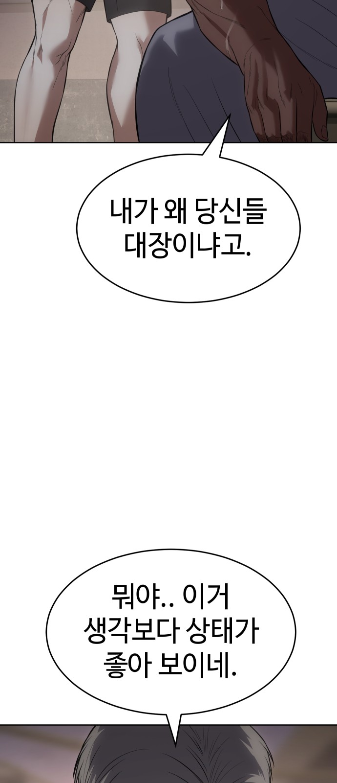 114 페이지