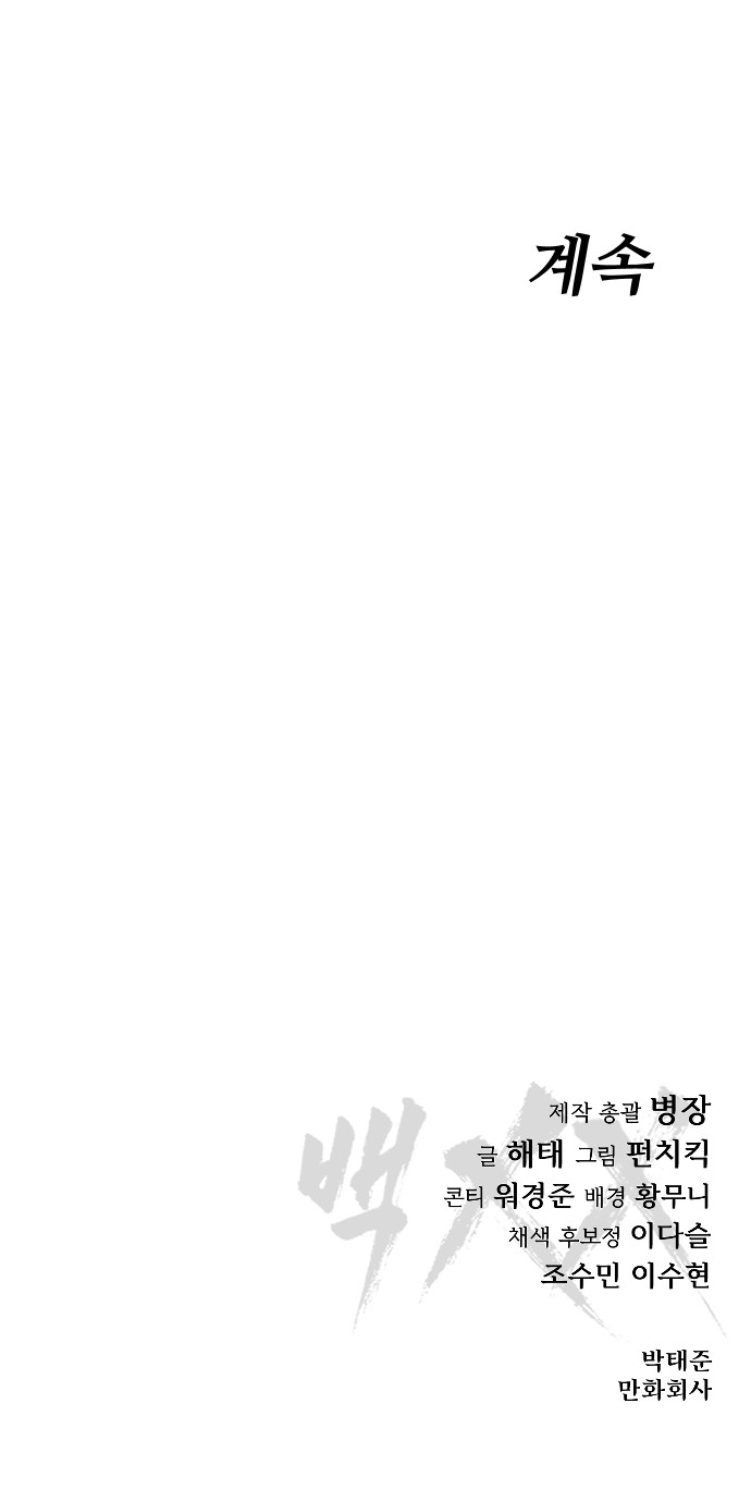 119 페이지