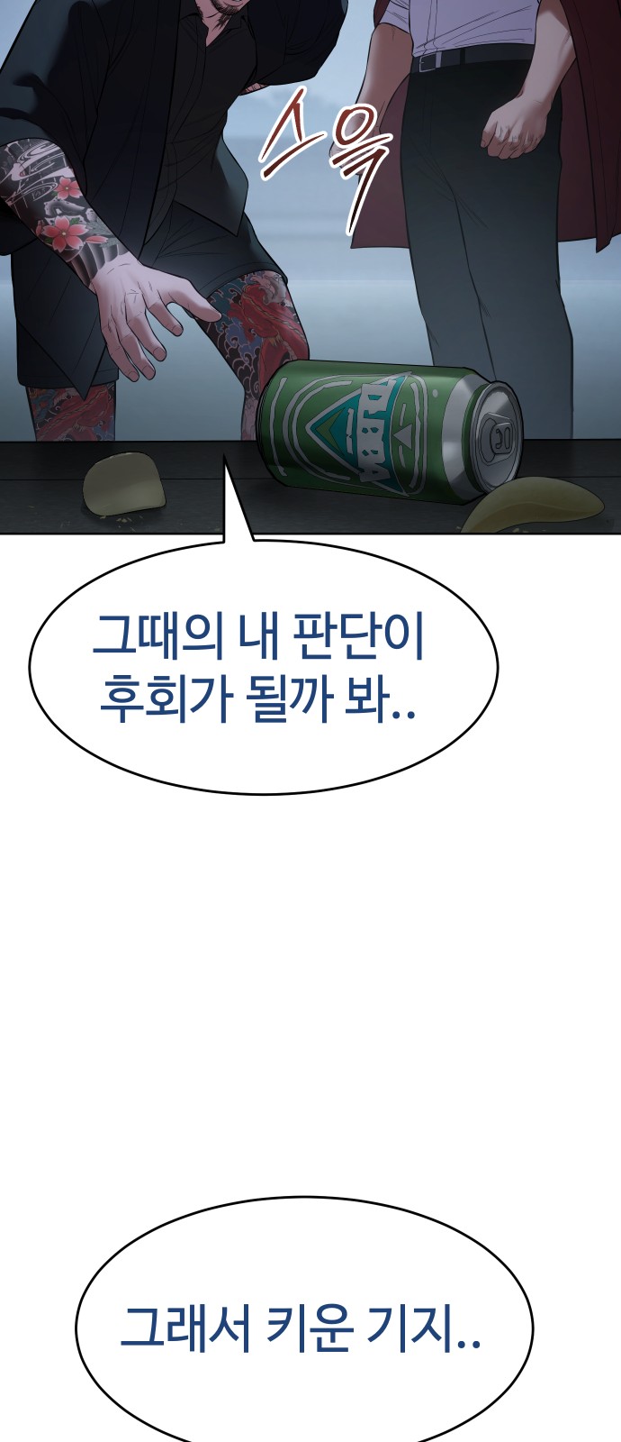 42 페이지
