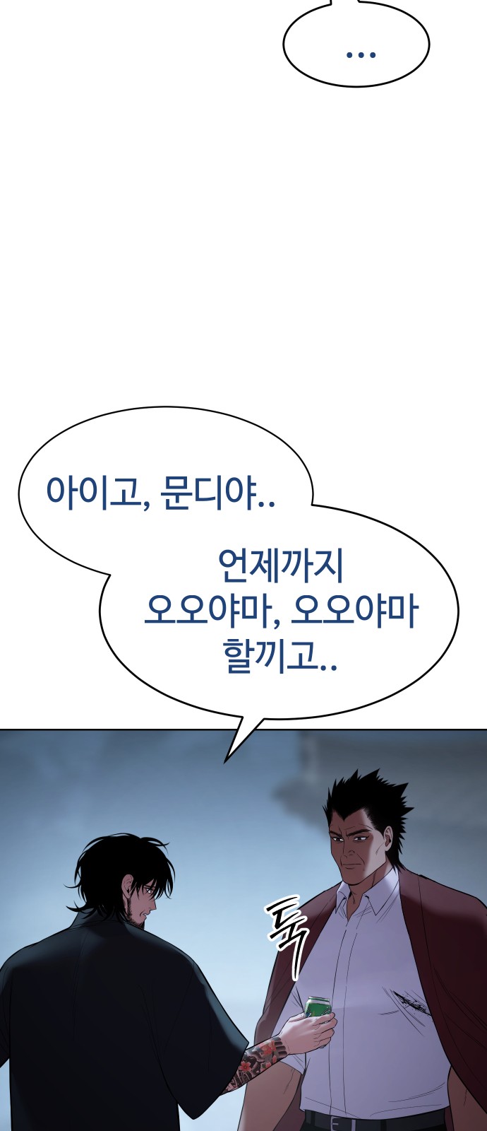 47 페이지