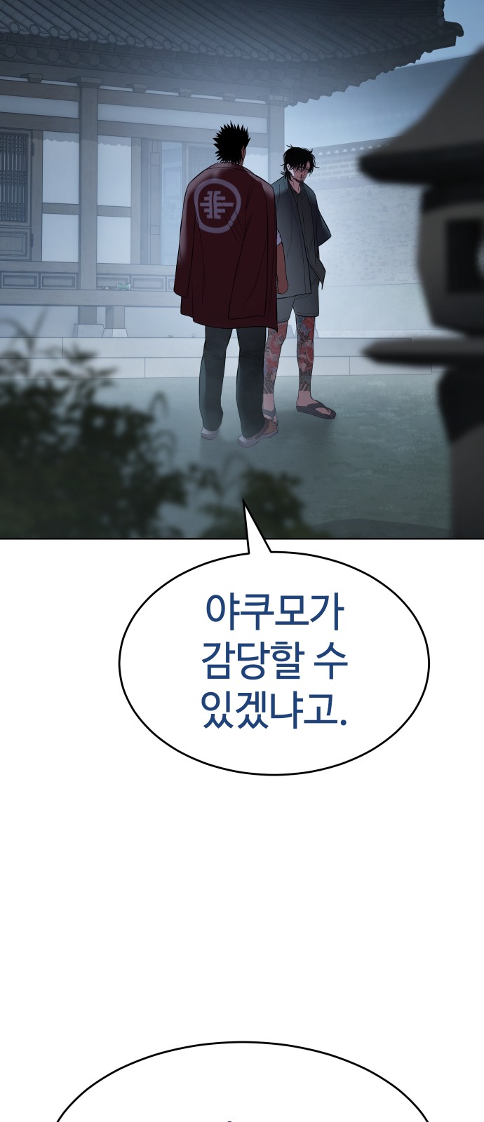 50 페이지