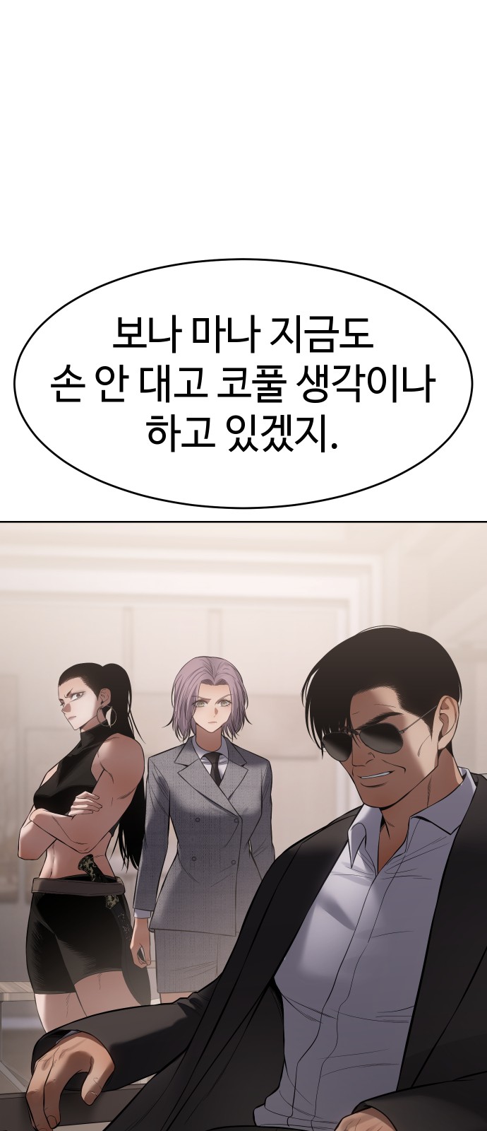 76 페이지