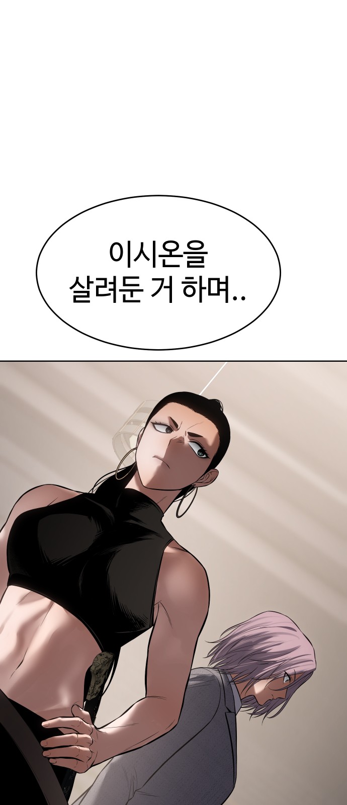 78 페이지