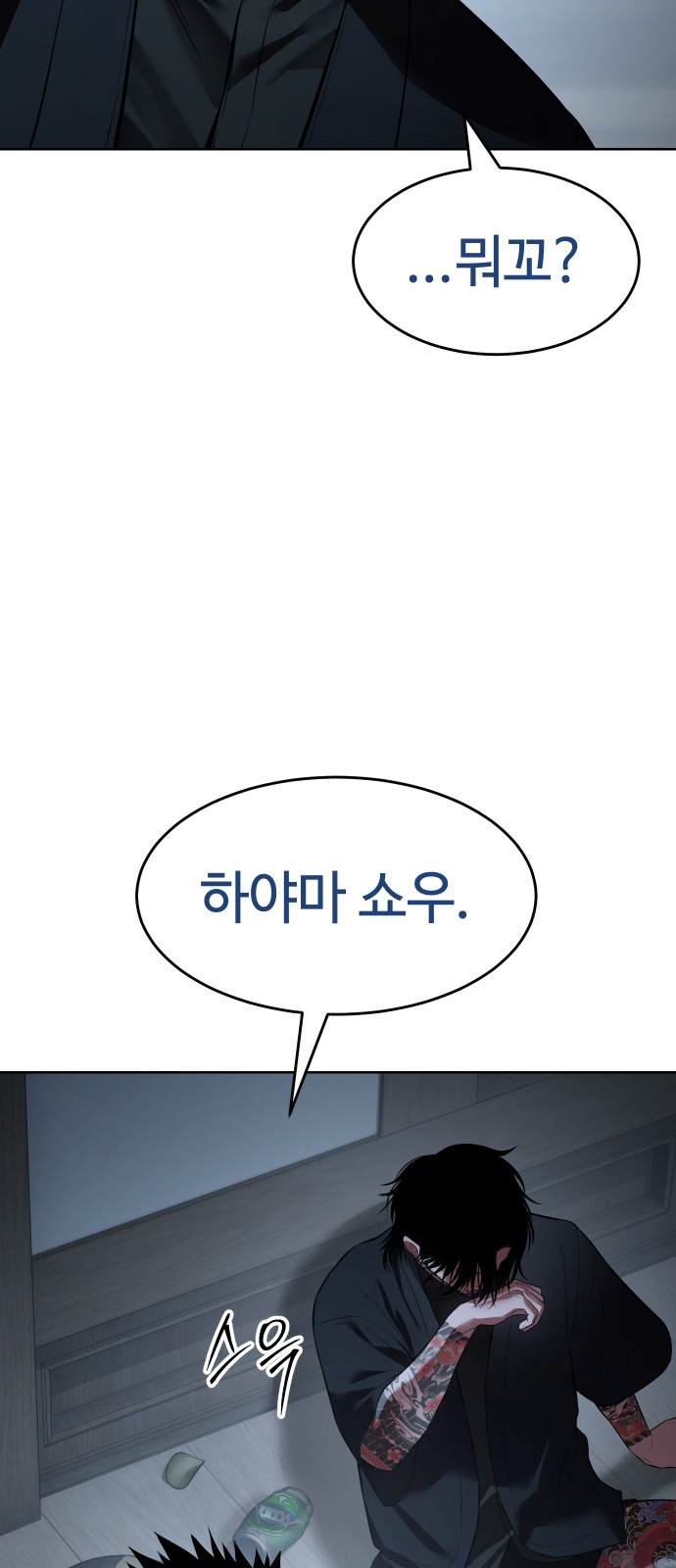 8 페이지