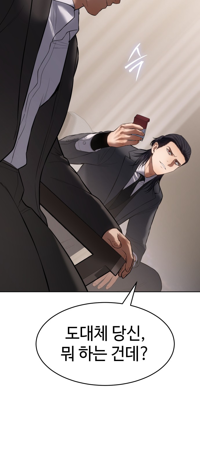 80 페이지