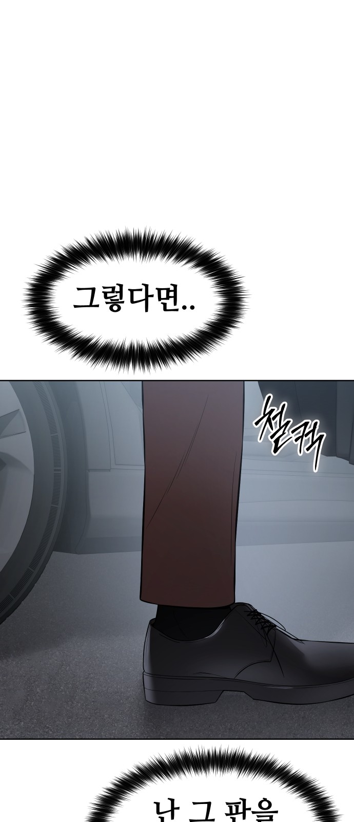 87 페이지