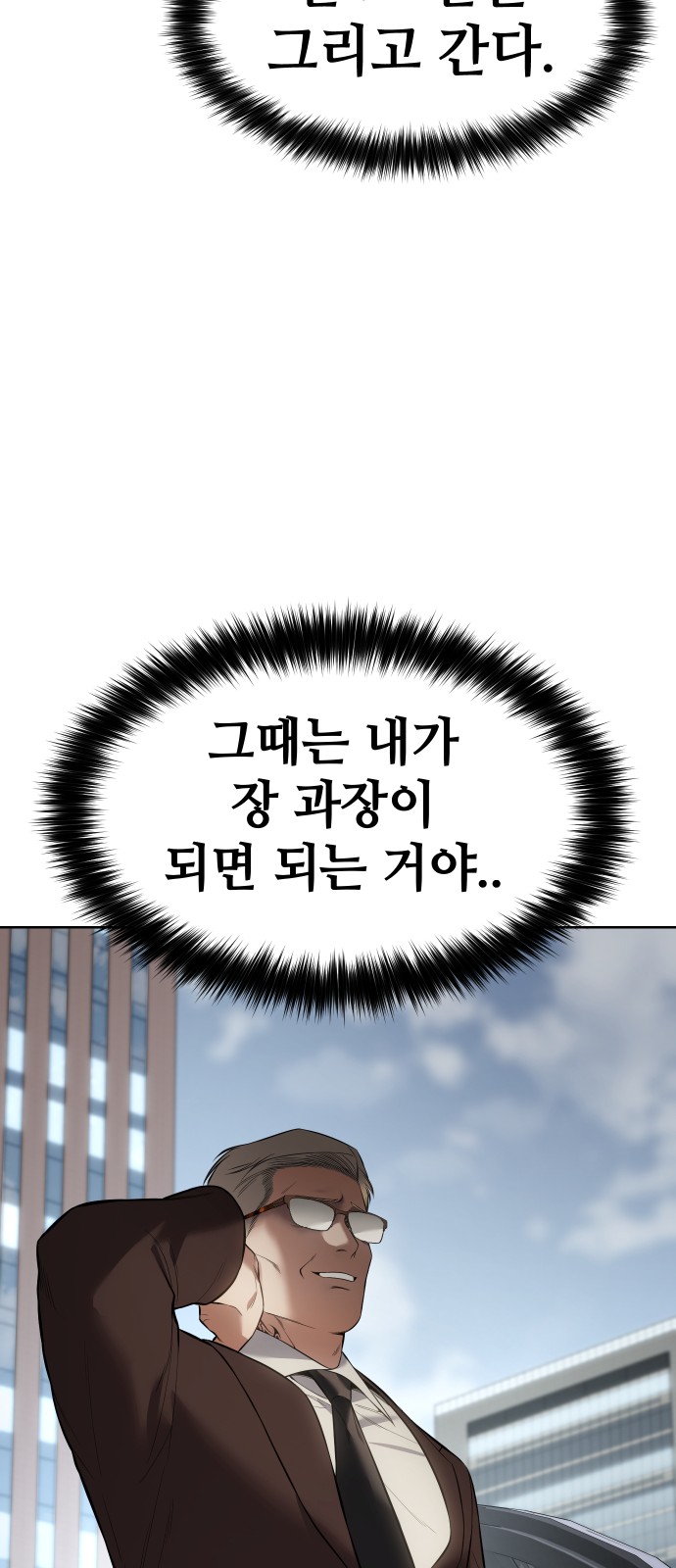 88 페이지