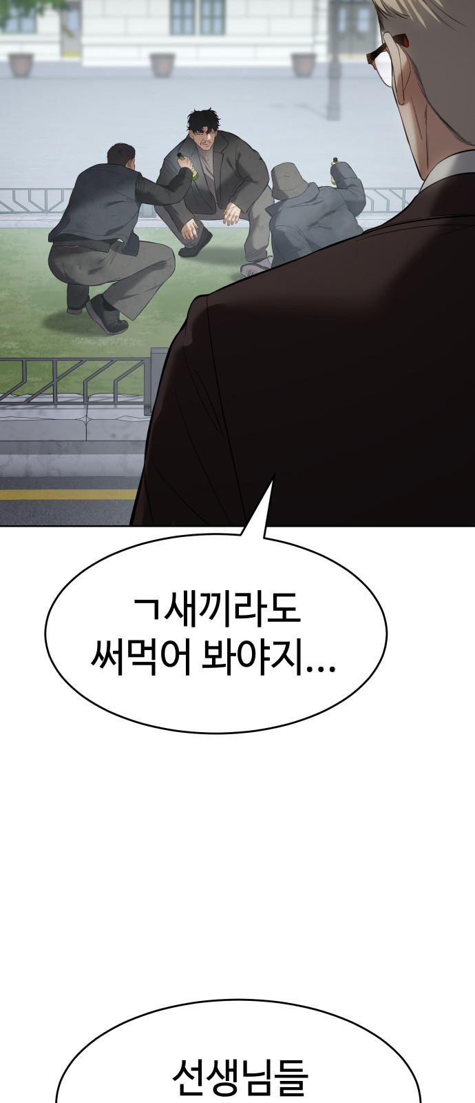 90 페이지