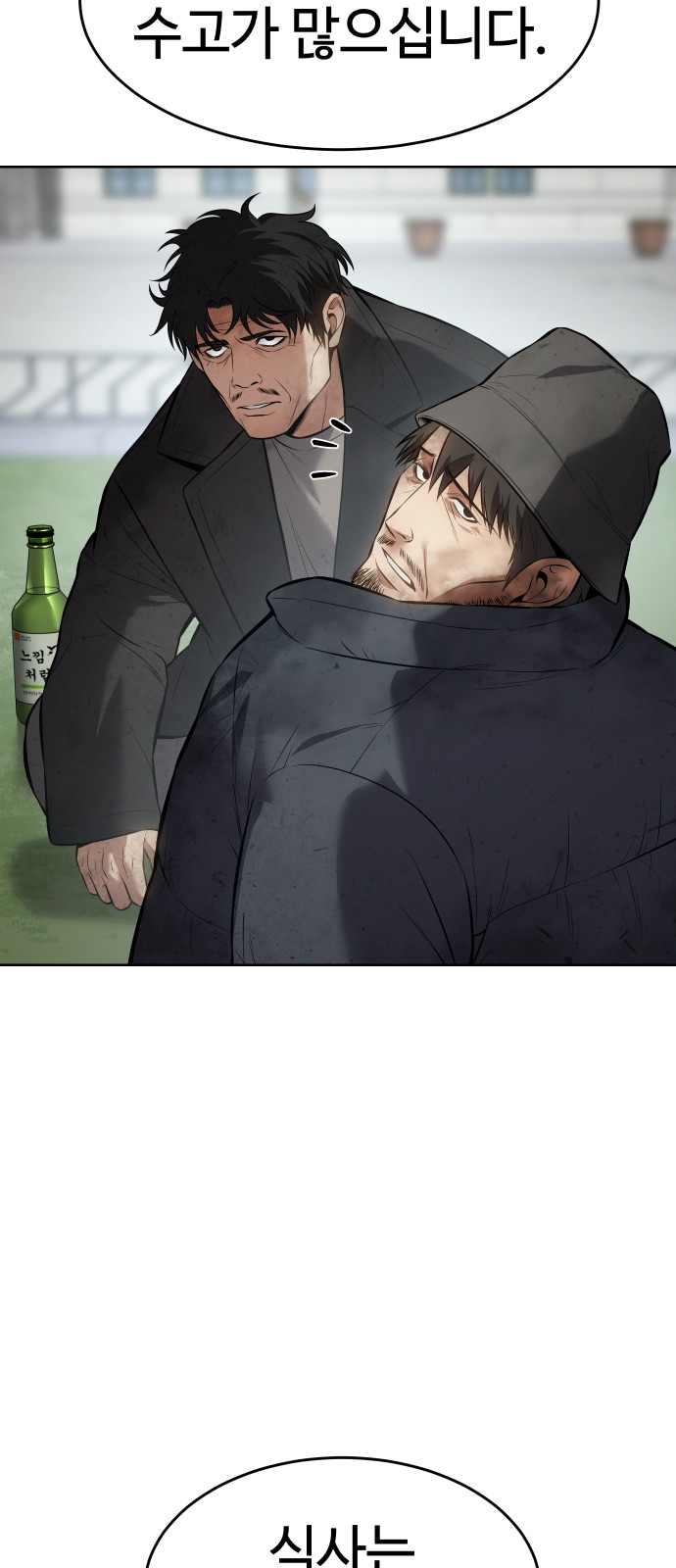 91 페이지
