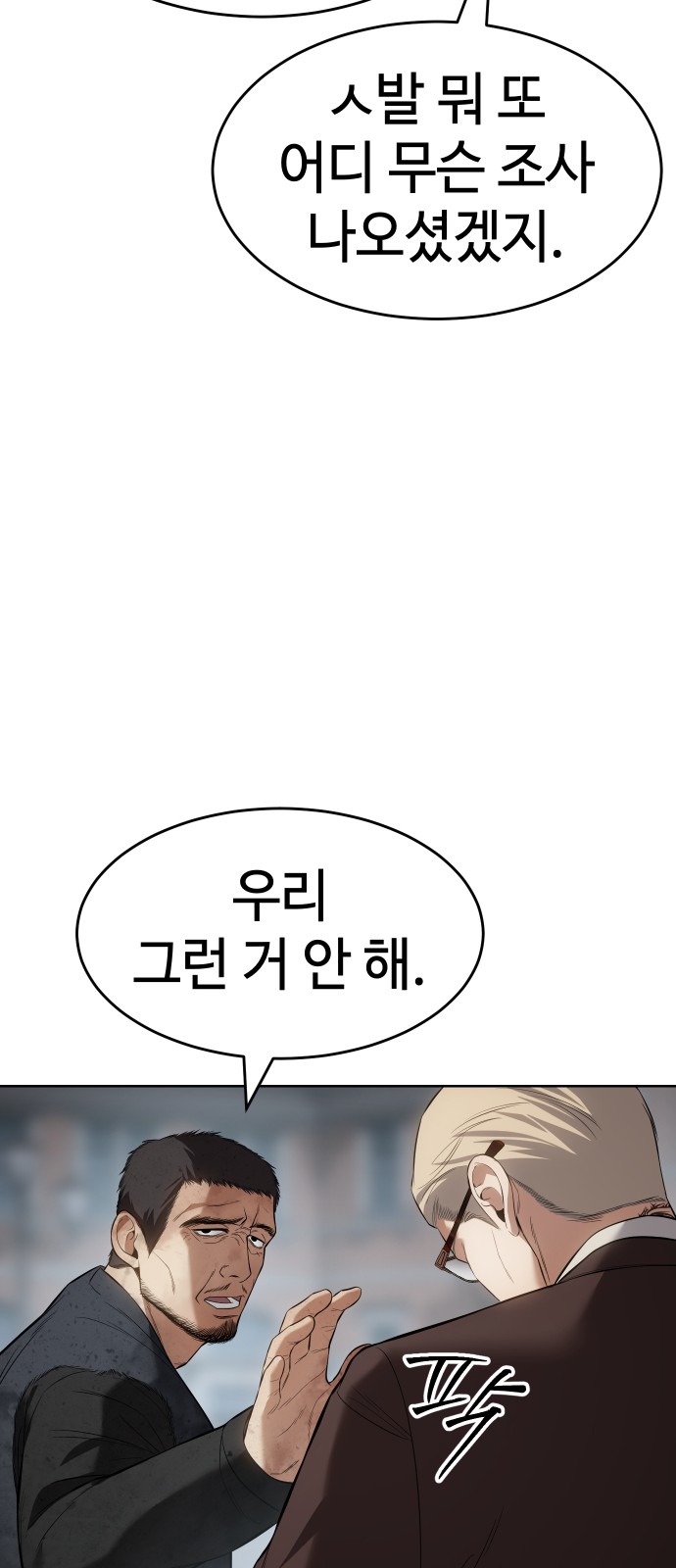 93 페이지
