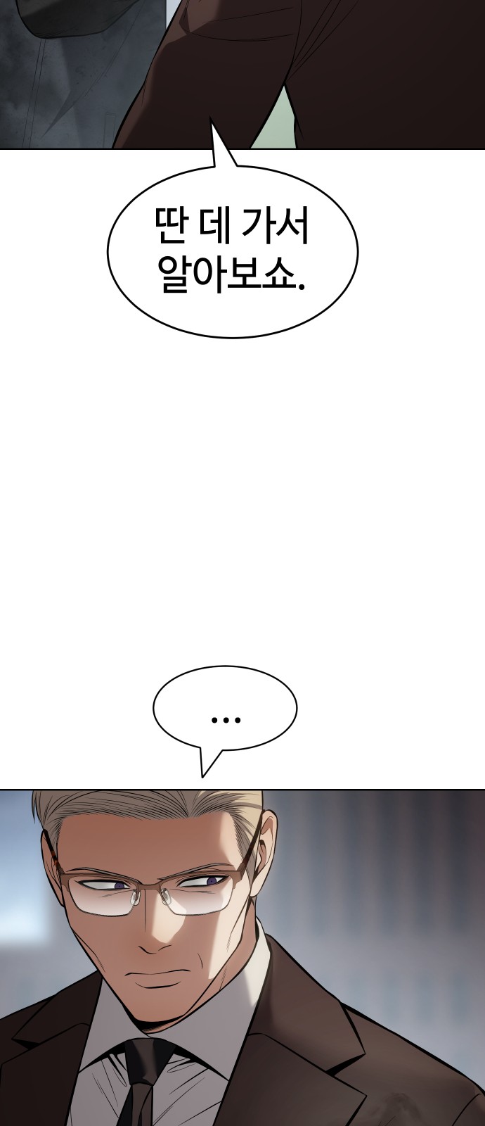 94 페이지