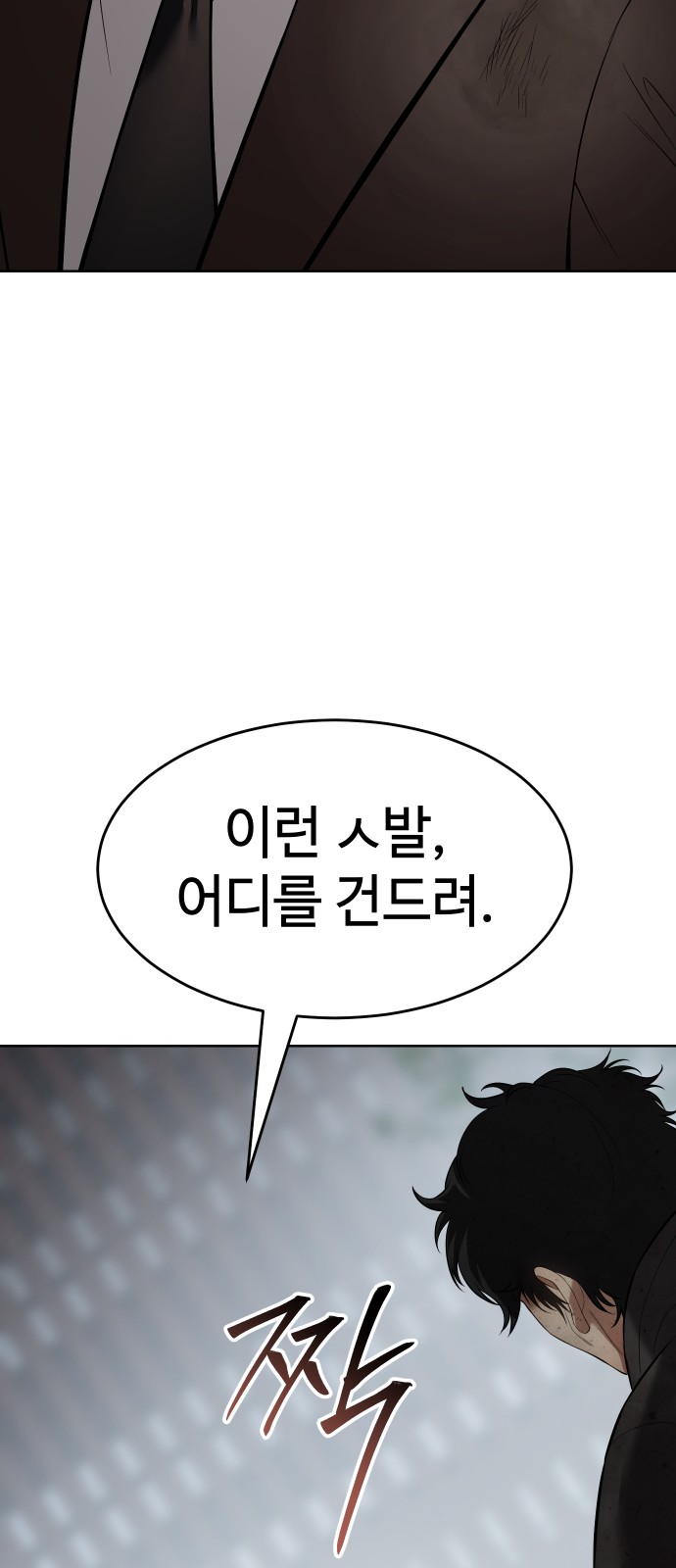 95 페이지