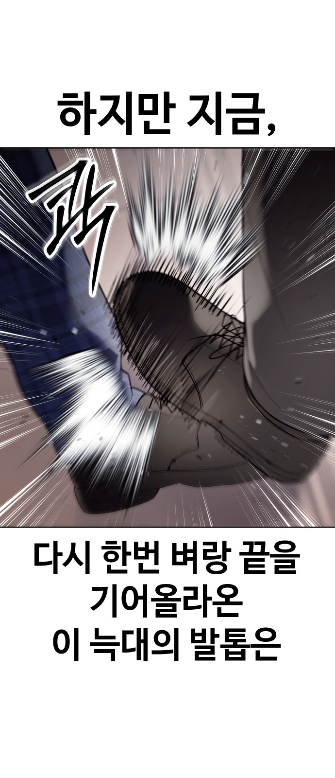101 페이지