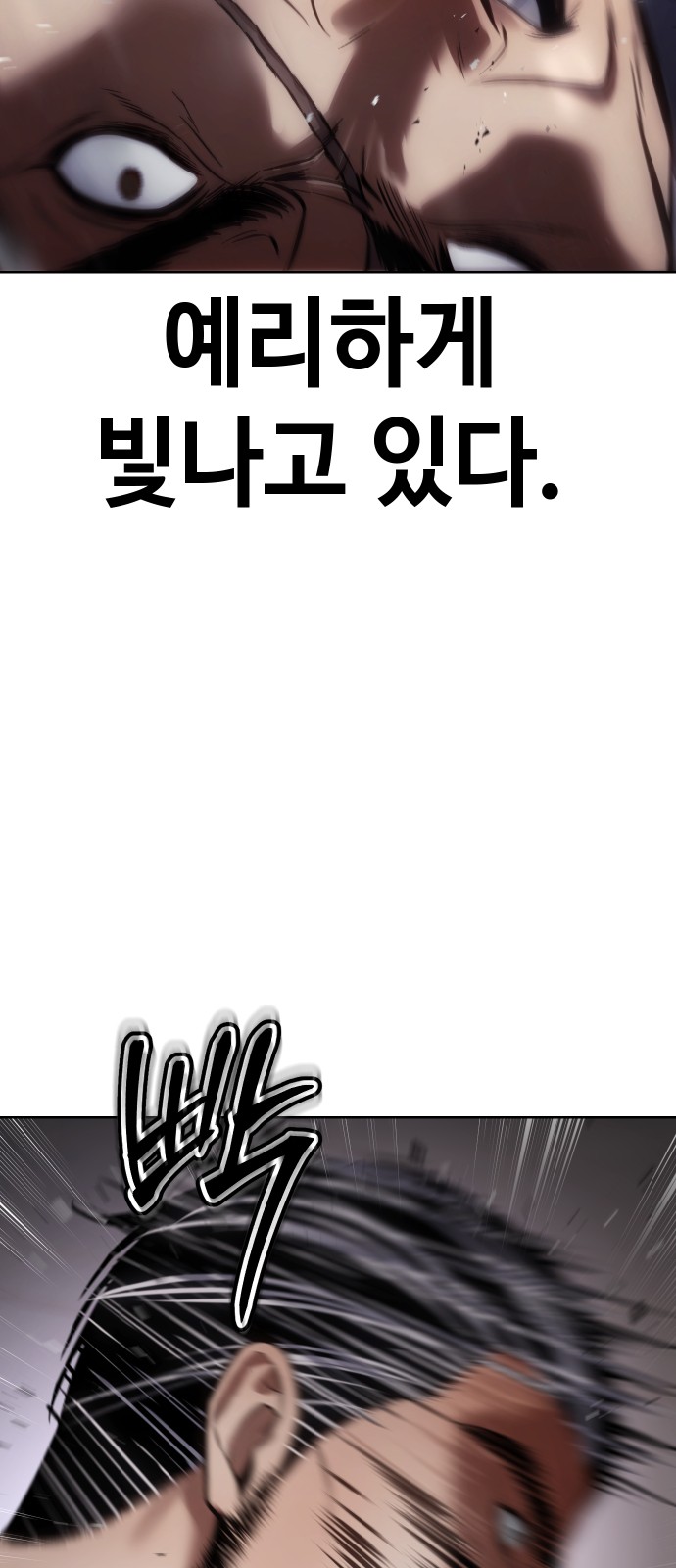 105 페이지