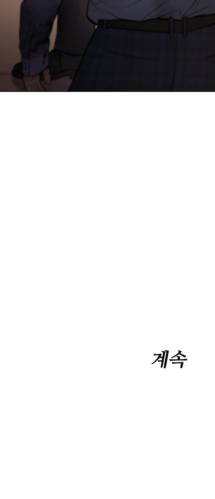 113 페이지