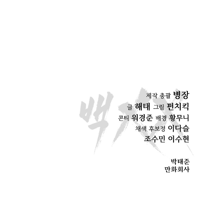 114 페이지