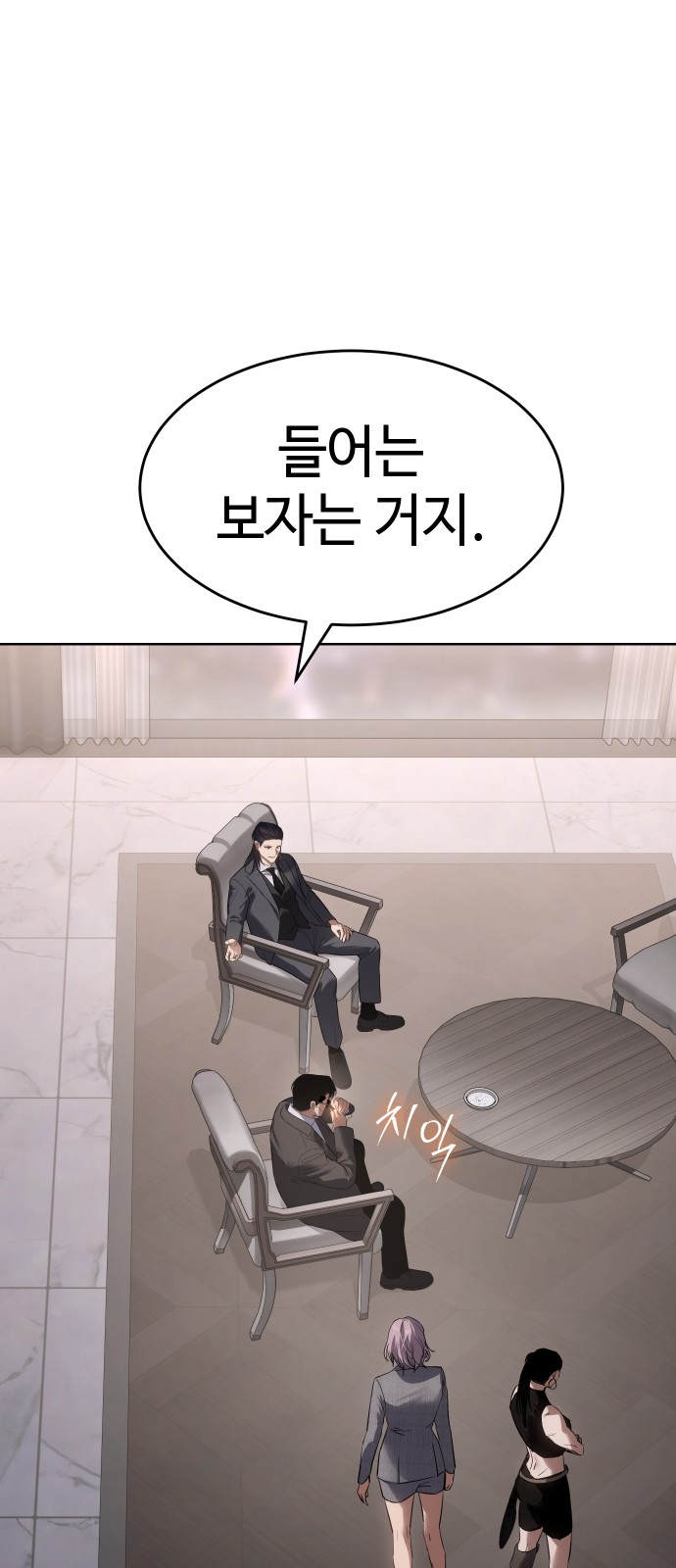53 페이지