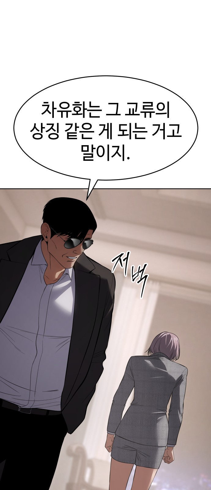 74 페이지