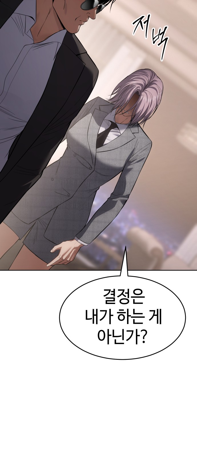 77 페이지