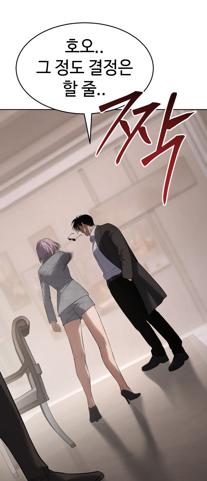 78 페이지