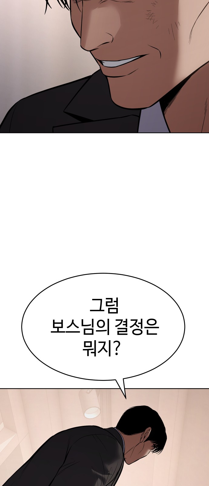 84 페이지