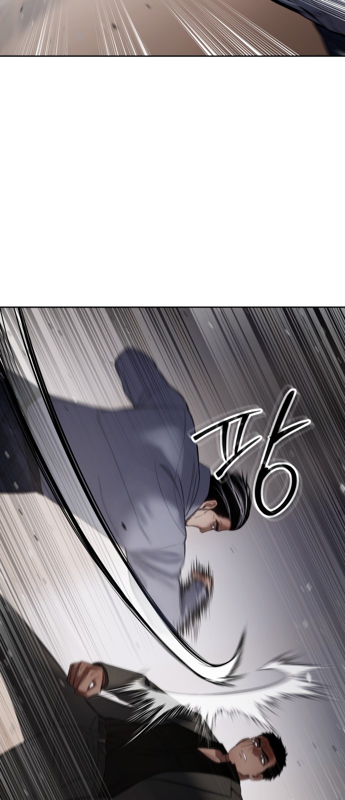 87 페이지