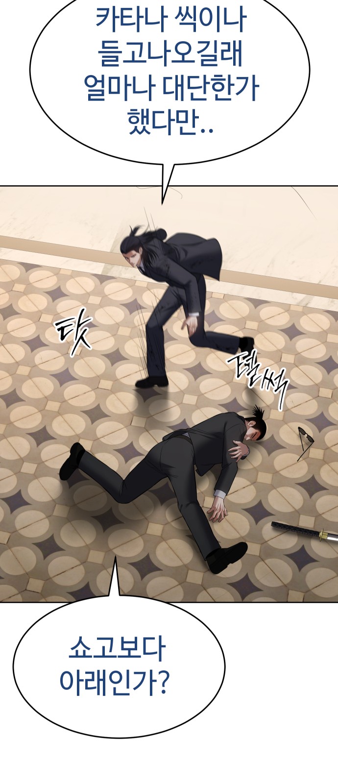 101 페이지
