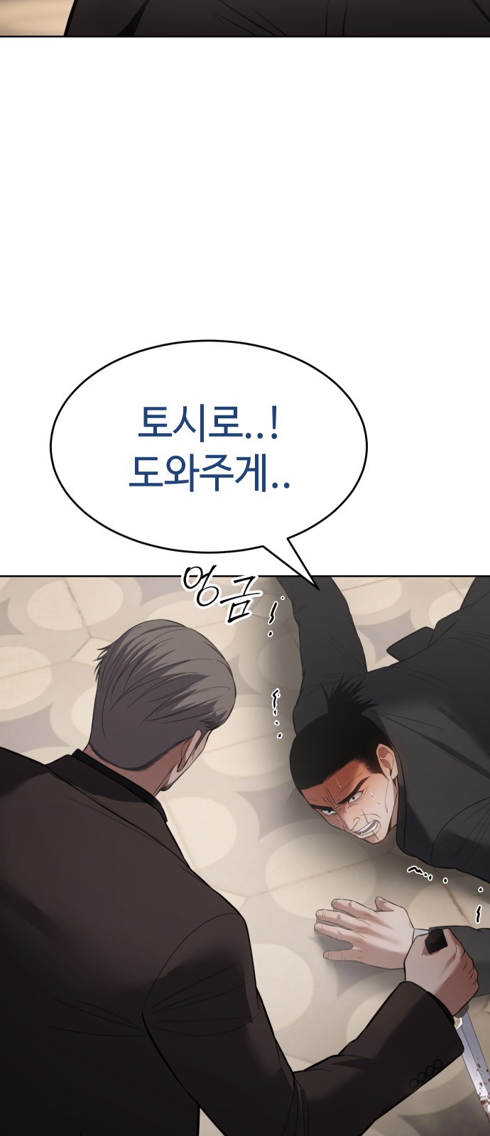103 페이지